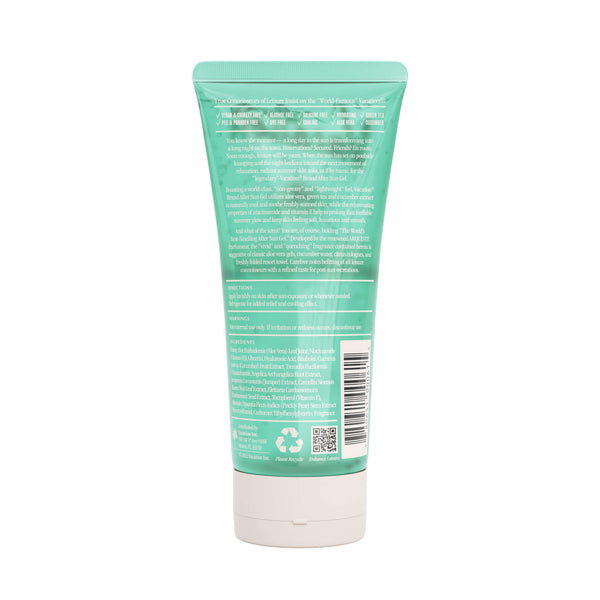 Vacation After Sun Gel