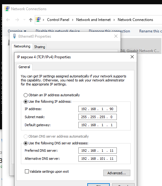 nslookup dns server